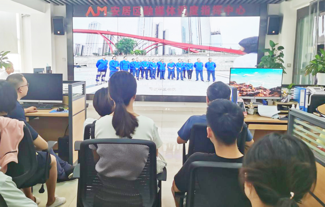 安居区融媒体中心党员收看“党员开会了”节目.jpg